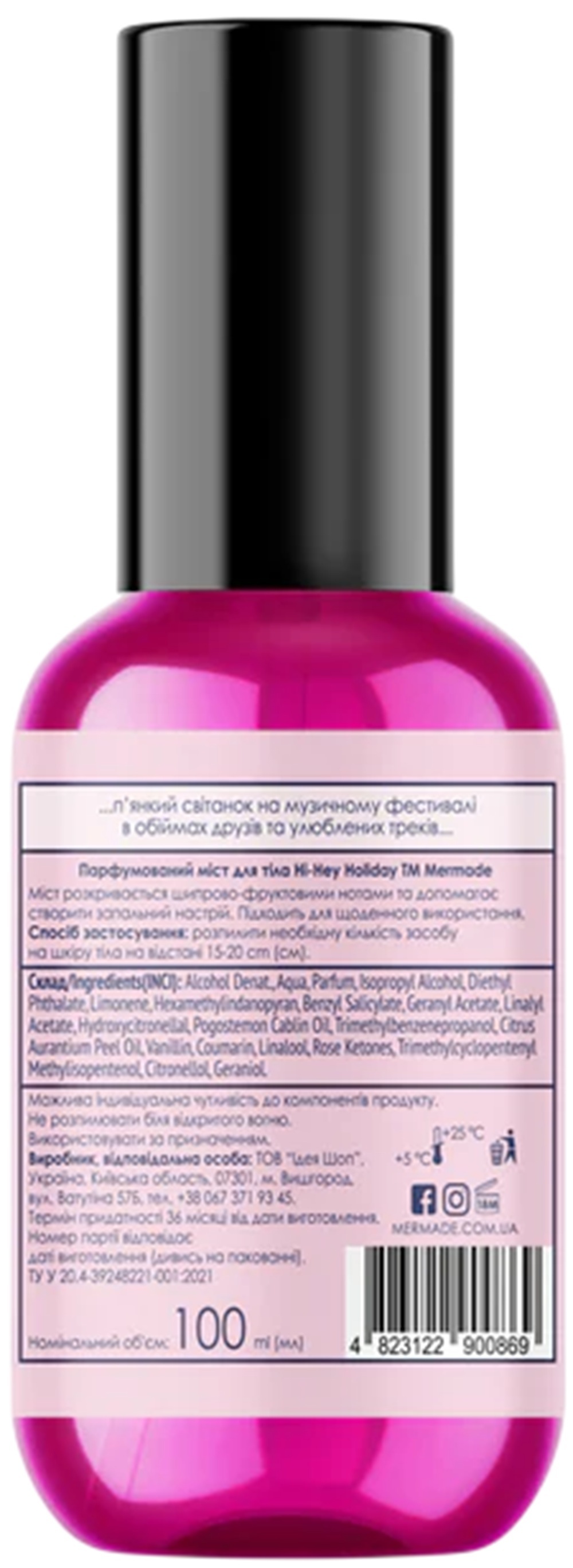 Парфумований міст для тіла Mermade Hi-Hey Holiday 100 млфото2