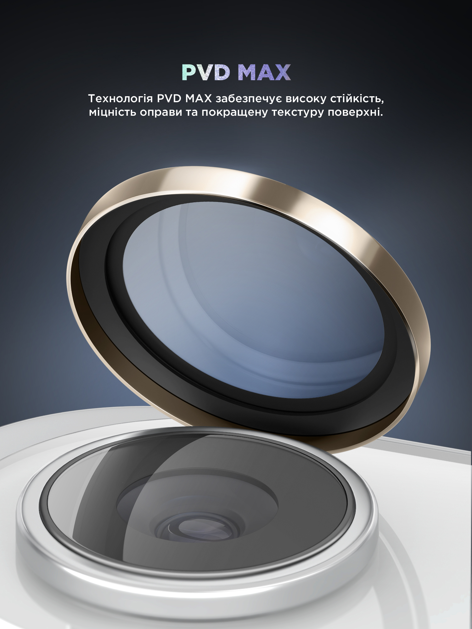 Защитное стекло для камеры ArmorStandart Supreme BI для Apple iPhone Air Gold (ARM86450) фото 3