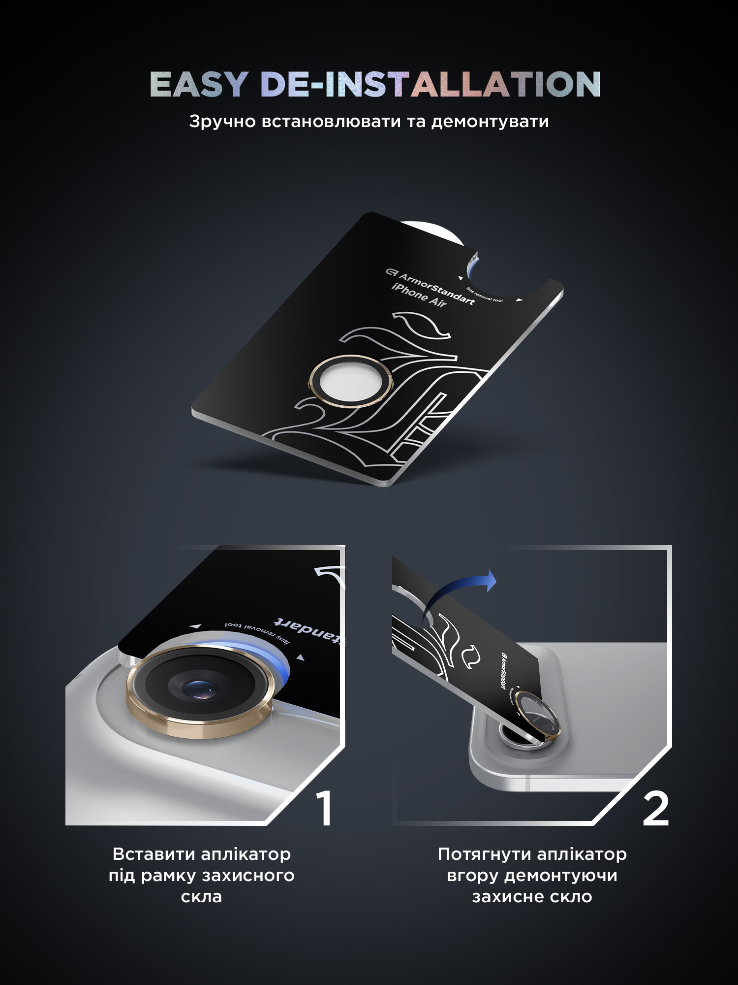 Защитное стекло для камеры ArmorStandart Supreme BI для Apple iPhone Air Gold (ARM86450) фото 11