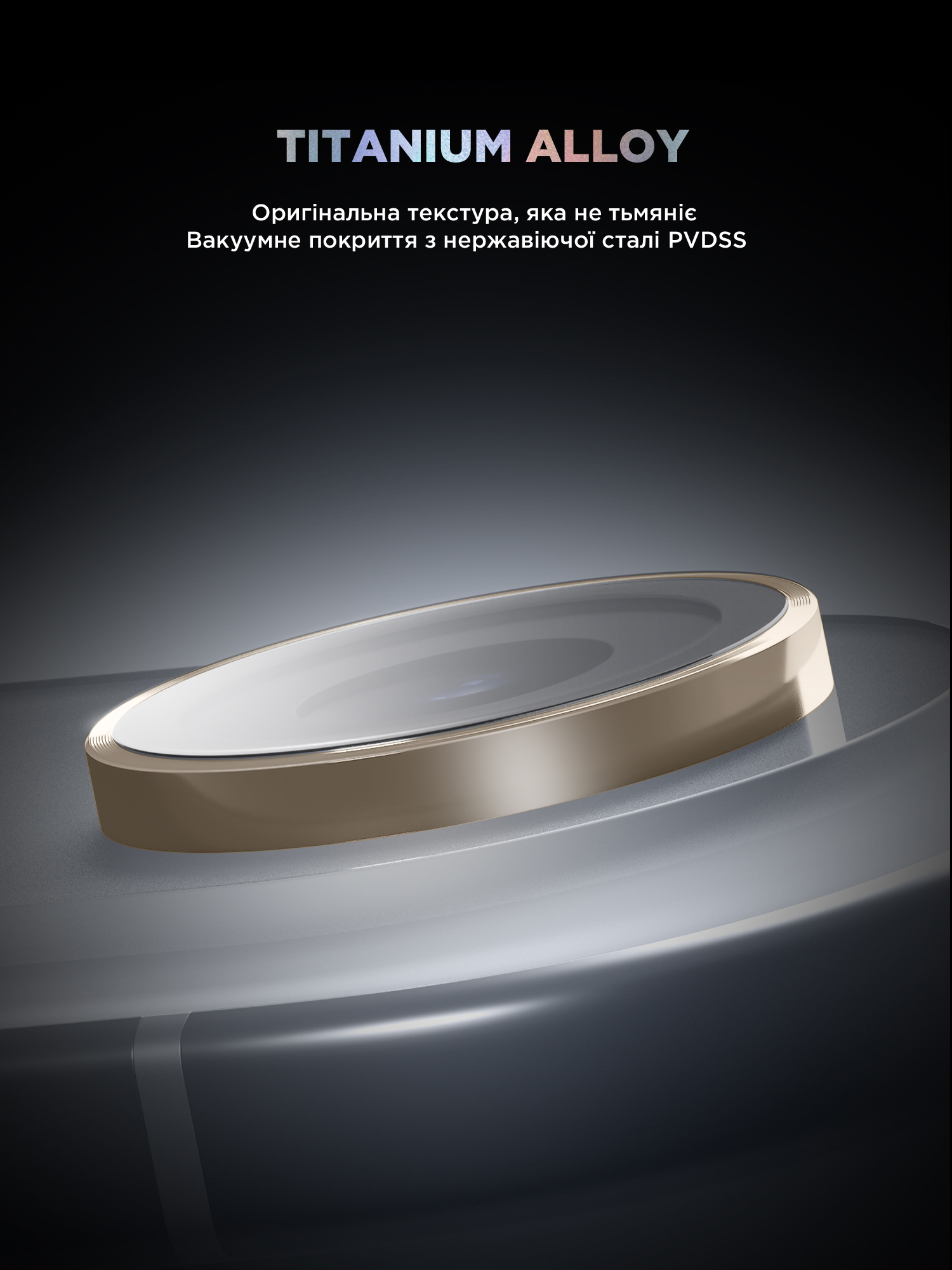 Защитное стекло для камеры ArmorStandart Supreme BI для Apple iPhone Air Gold (ARM86450) фото 7