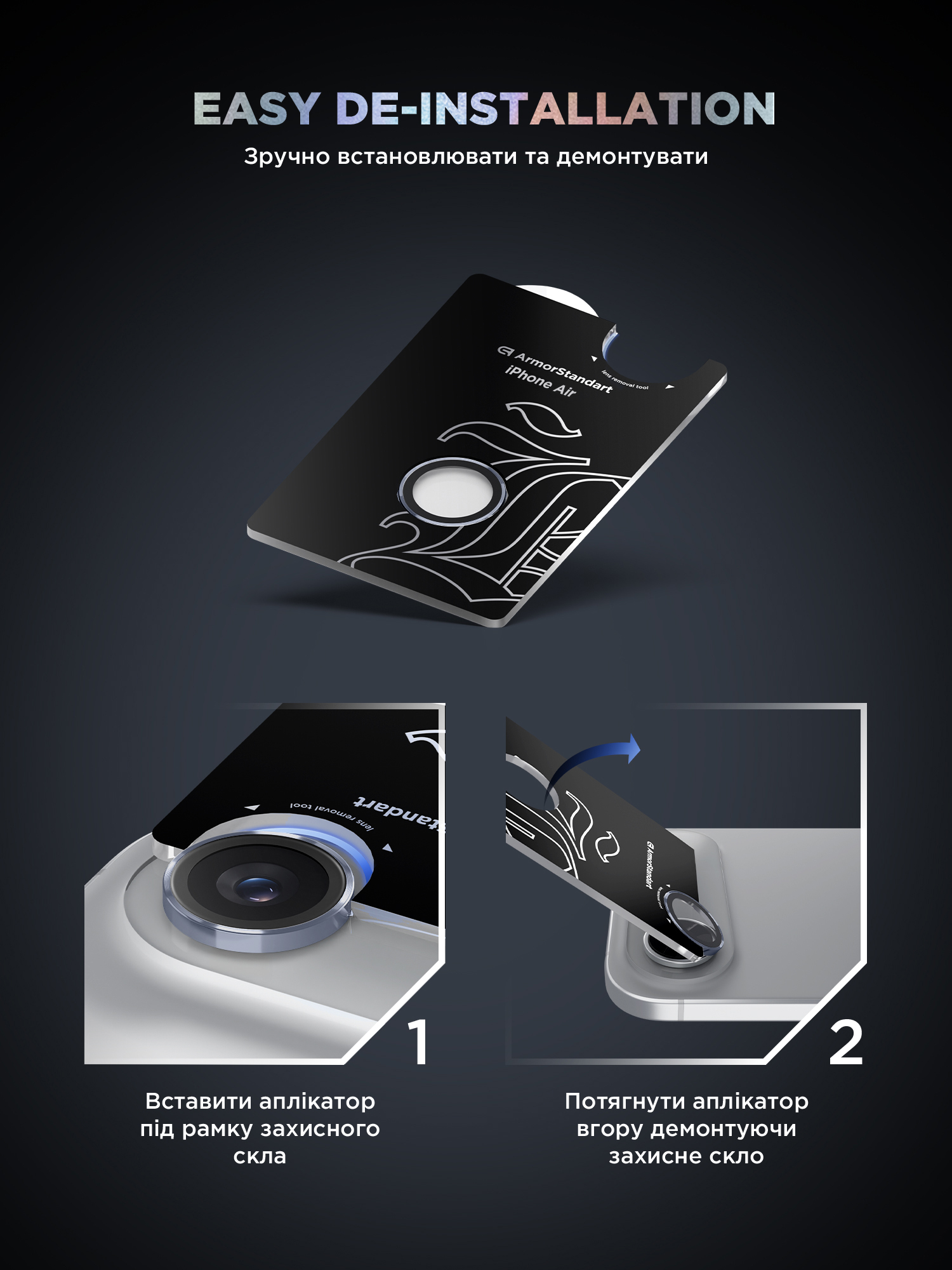 Защитное стекло для камеры ArmorStandart Supreme BI для Apple iPhone Air Blue (ARM86451) фото 11