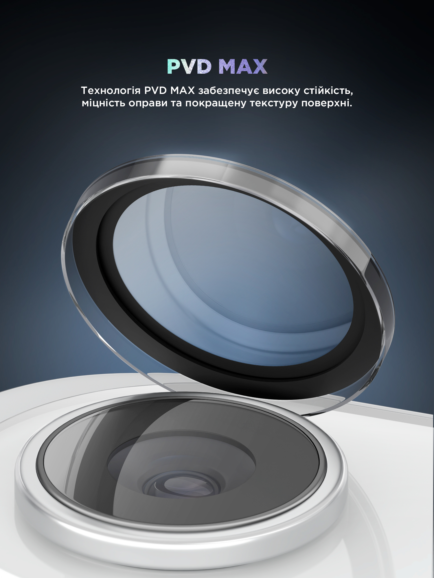 Защитное стекло для камеры ArmorStandart Supreme BI для Apple iPhone Air Clear (ARM86452) фото 3