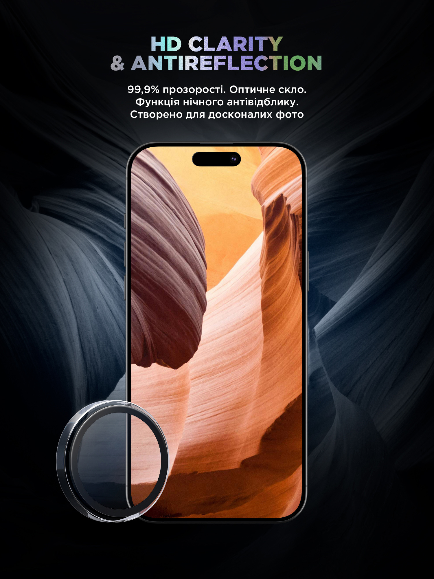 Защитное стекло для камеры ArmorStandart Supreme BI для Apple iPhone Air Clear (ARM86452) фото 4