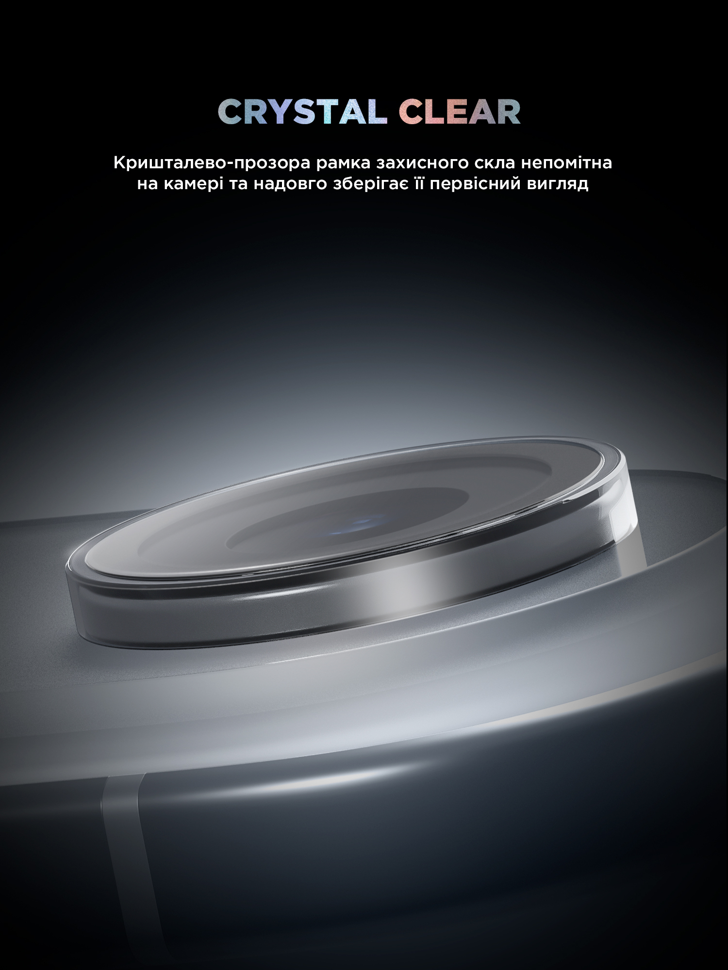 Защитное стекло для камеры ArmorStandart Supreme BI для Apple iPhone Air Clear (ARM86452) фото 7