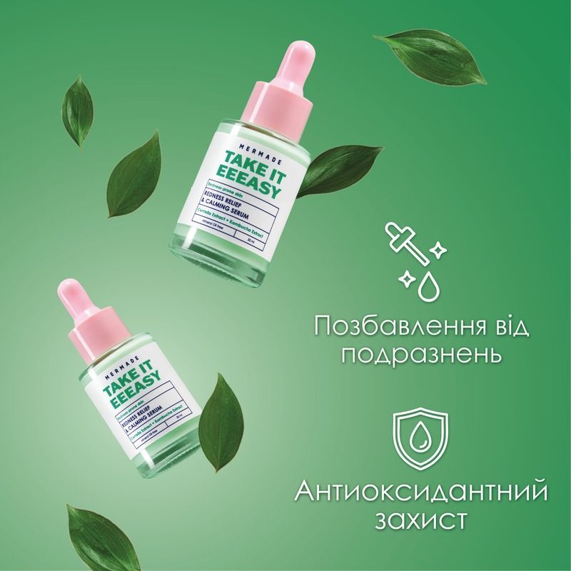 Сыворотка для лица Mermade Centella & Kombucha Extracts Успокаивающая 30 мл фото 7
