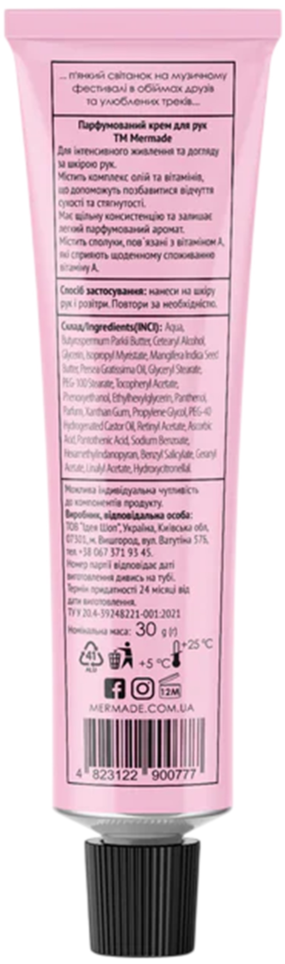 Парфюмированный крем для рук Mermade Hi-Hey Holiday 30 г фото 2