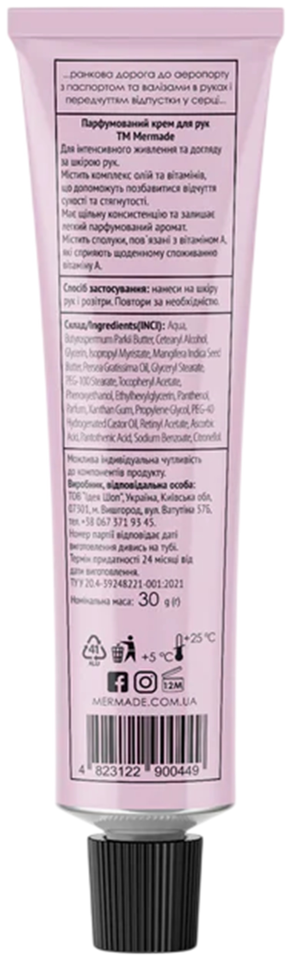 Парфюмированный крем для рук Mermade Wanderlust 30 г фото 2