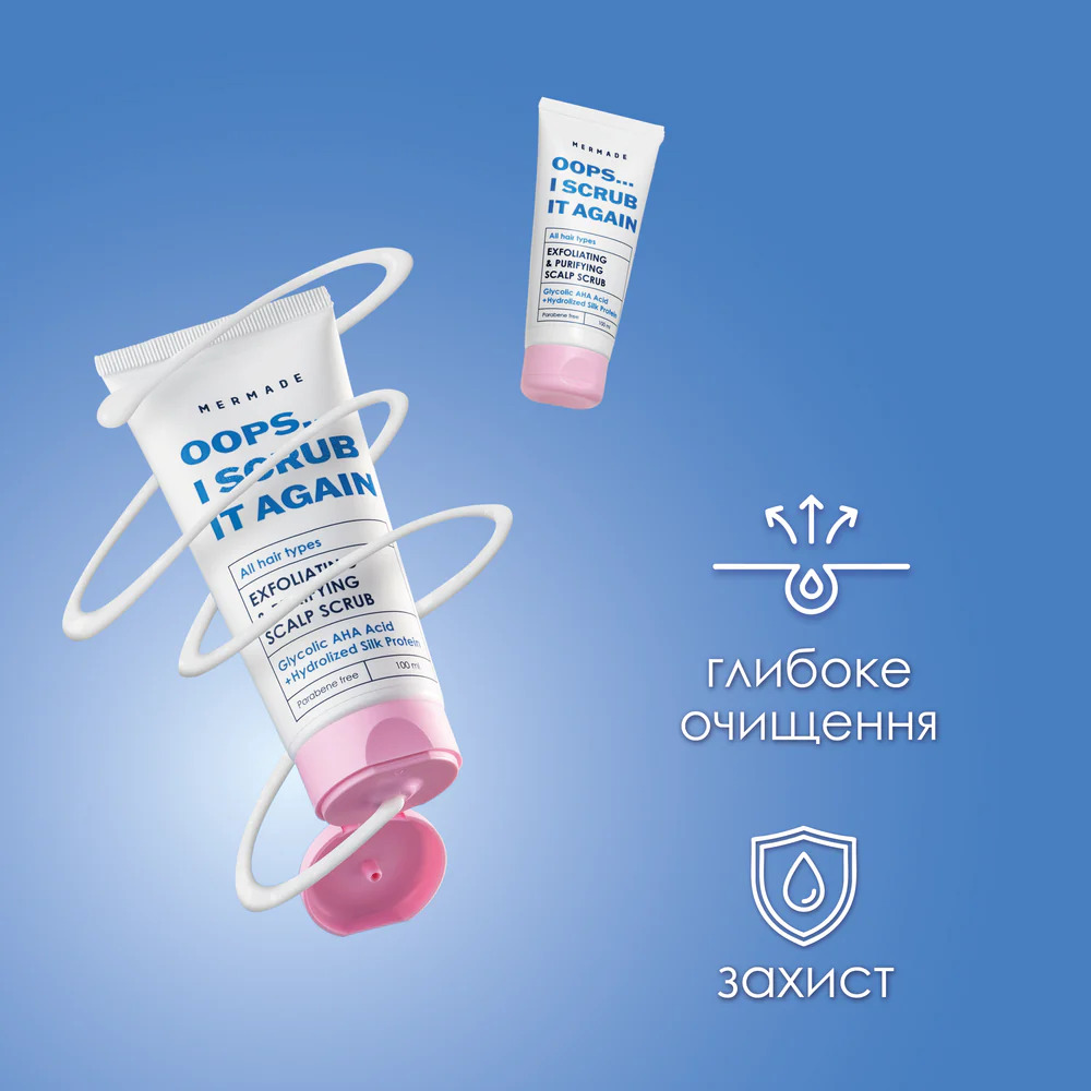 Скраб-пилинг для кожи головы Mermade АНА Acid & Silk protein с АНА-кислотами и протеинами шелка 100 мл фото 4