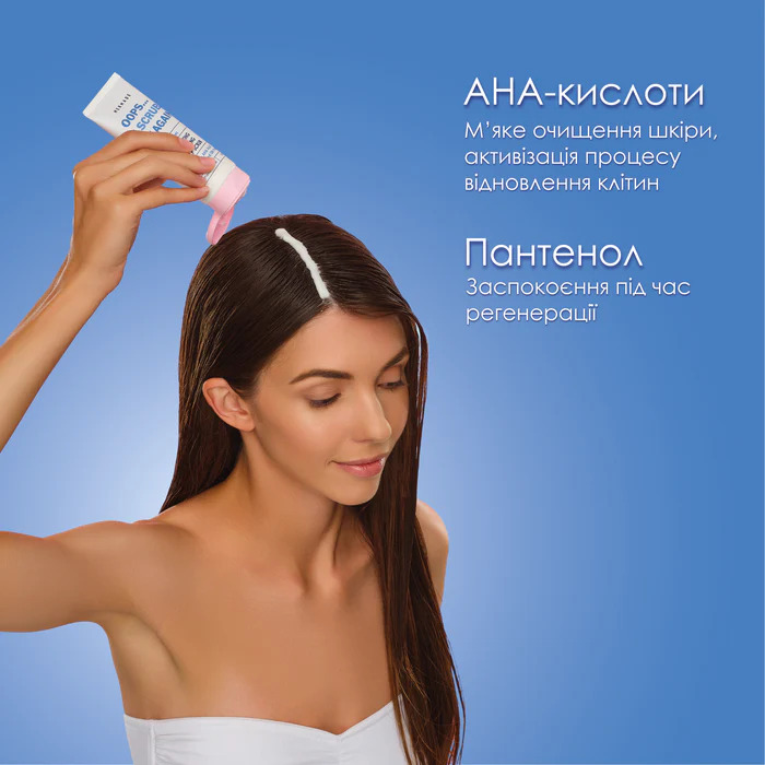 Скраб-пилинг для кожи головы Mermade АНА Acid & Silk protein с АНА-кислотами и протеинами шелка 100 мл фото 3