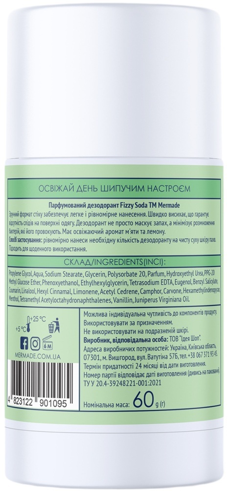 Парфумований дезодорант Mermade Fizzi Soda 60 гфото2