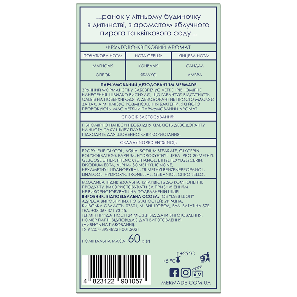 Парфюмированный дезодорант Mermade Countrycation 60 г фото 