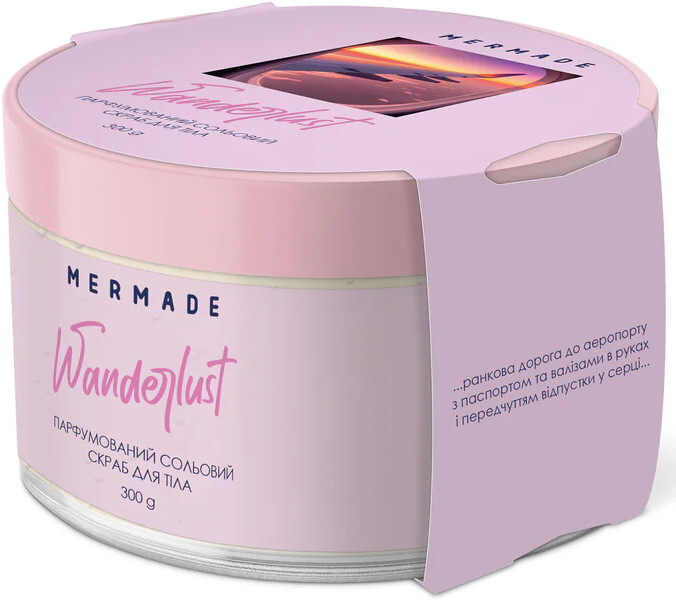 Парфюмированный соляной скраб для тела Mermade Wanderlust 300 г фото 3
