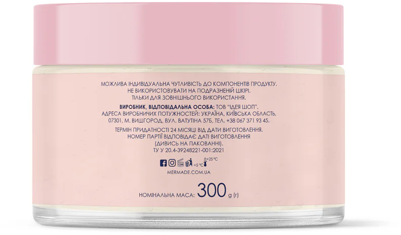 Парфюмированный соляной скраб для тела Mermade Hi-Hey Holiday 300 г фото 2