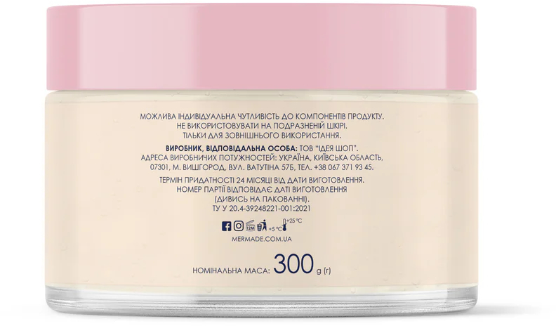 Парфюмированный соляной скраб для тела Mermade Celebration 300 г фото 2