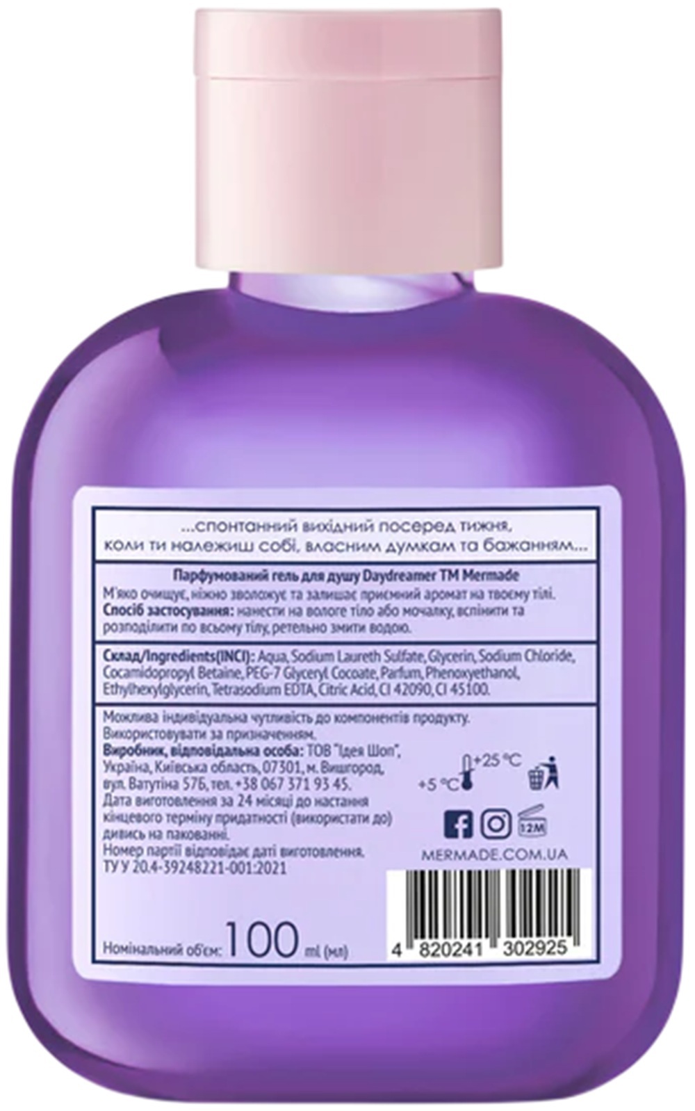 Парфюмированный гель для душа Mermade Daydreamer 100 мл фото 2