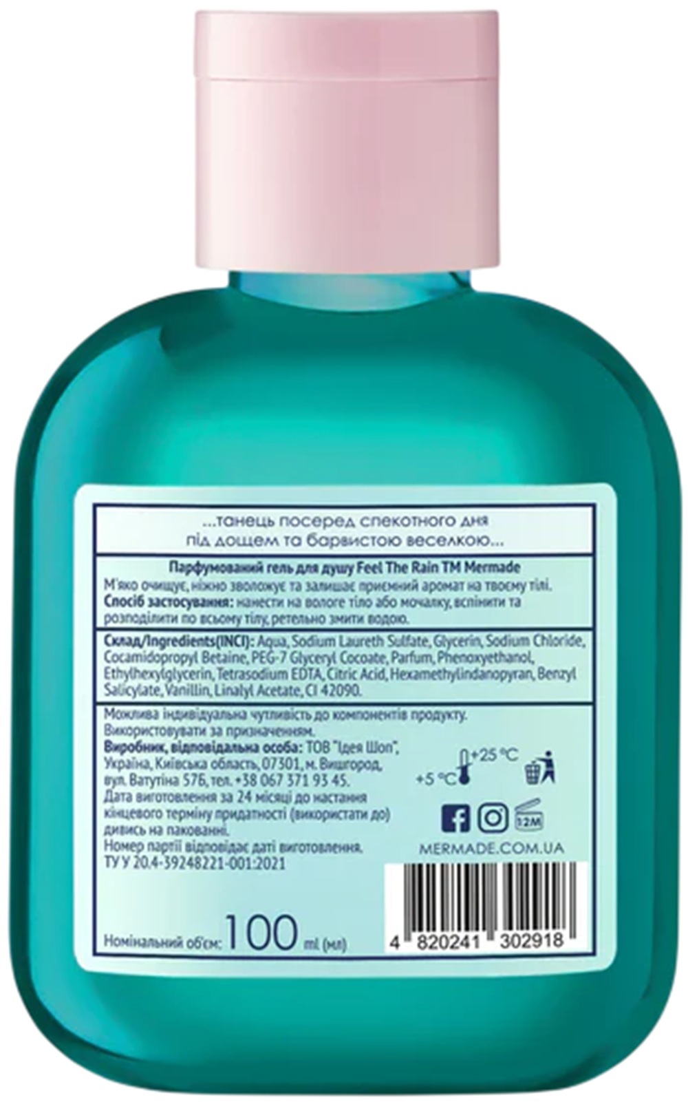Парфюмированный гель для душа Mermade Feel The Rain 100 мл фото 2