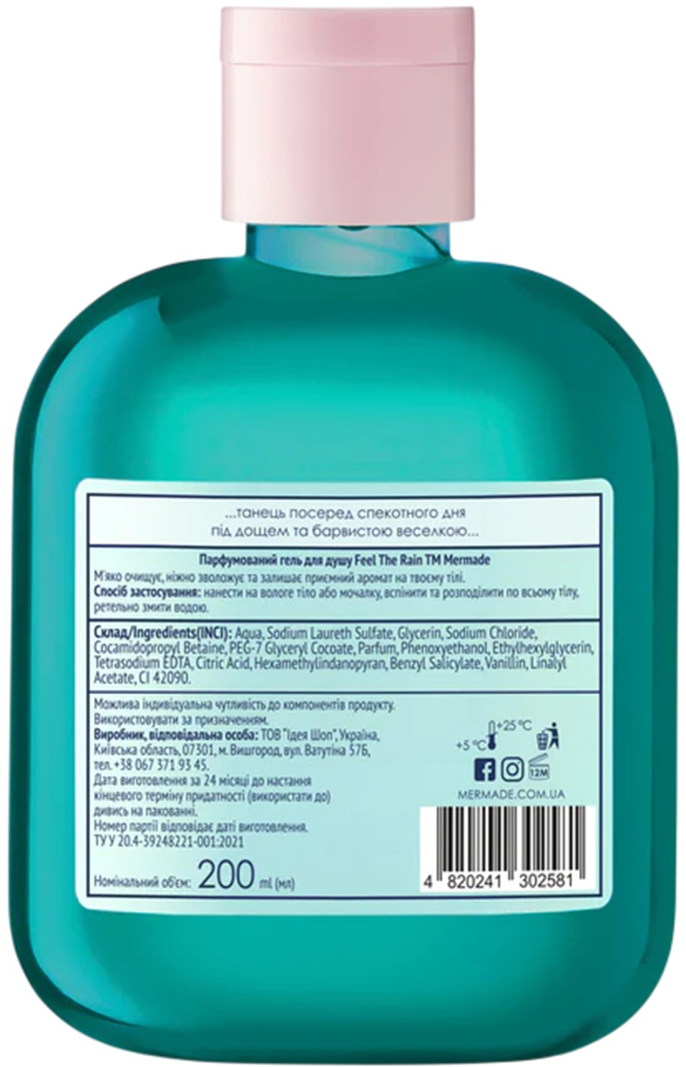 Парфюмированный гель для душа Mermade Feel The Rain 200 мл фото 2