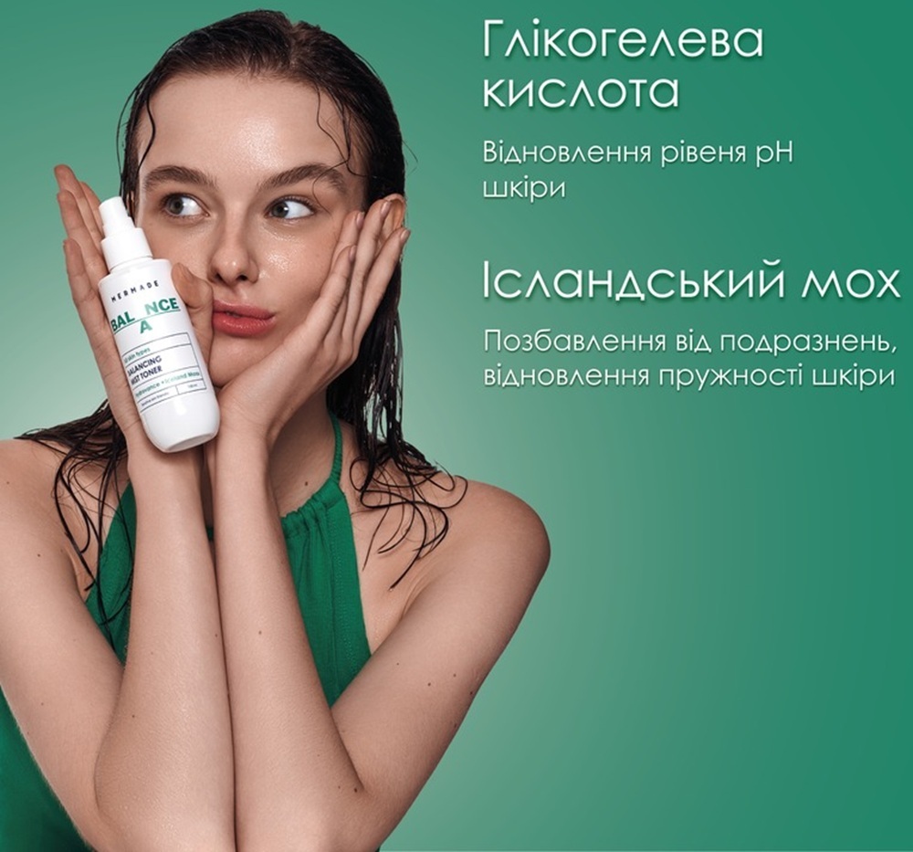 Тоник-мист для лица Mermade Hydrovance & Iceland Moss Extract Балансирующий 150 мл фото 3
