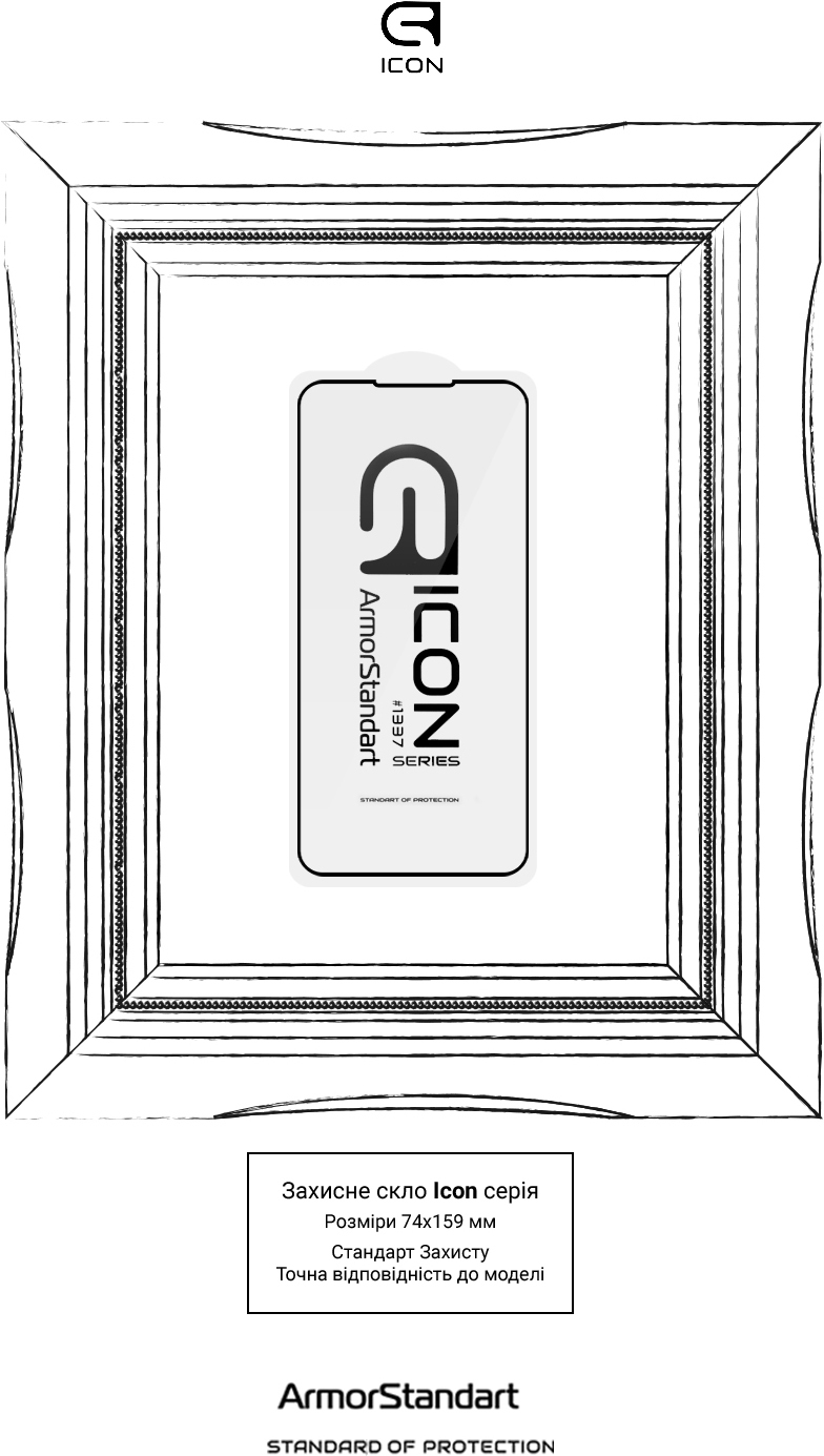 Защитное стекло ArmorStandart Icon для Samsung Galaxy S25 FE 5G (ARM86141) фото 3