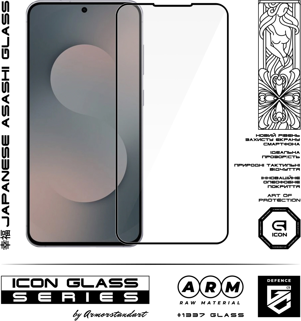 Защитное стекло ArmorStandart Icon для Samsung Galaxy S25 FE 5G (ARM86141) фото 2