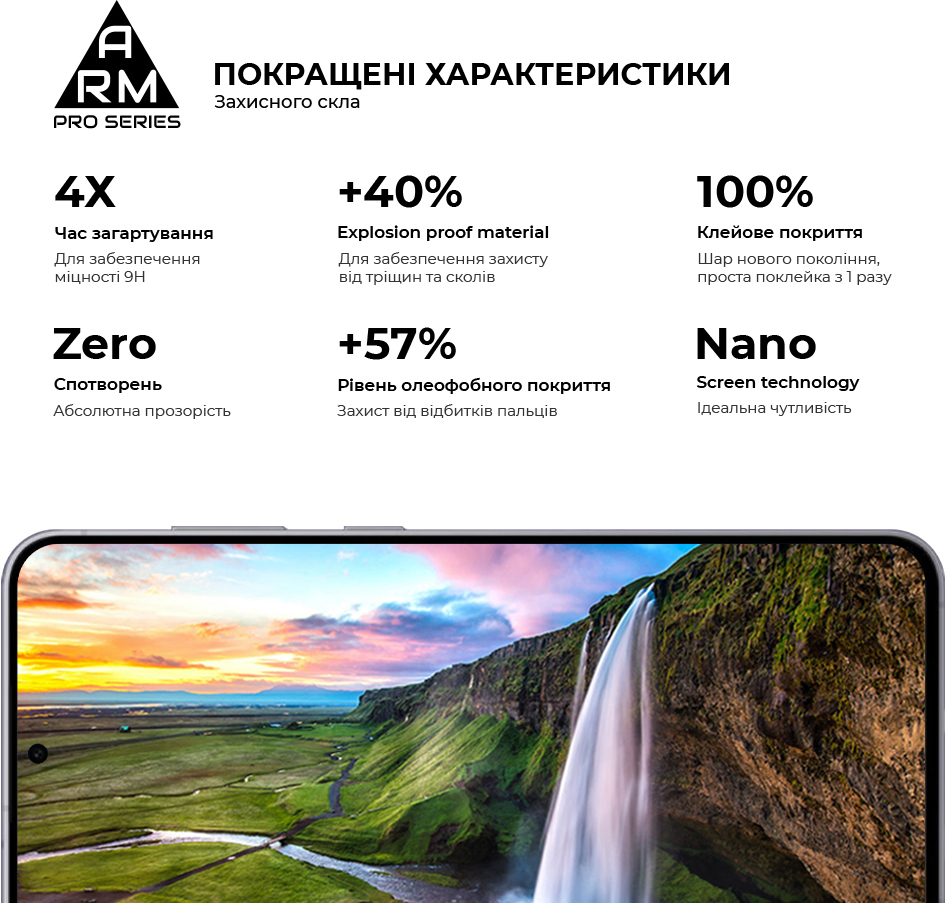 Защитное стекло ArmorStandart Pro для Samsung Galaxy S25 FE 5G (ARM86149) фото 5