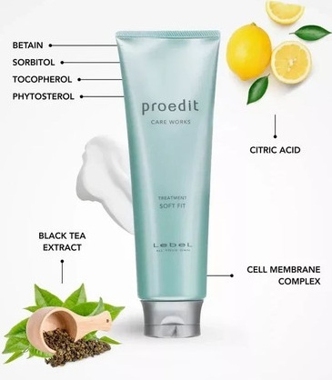 Маска для волос Lebel Proedit Soft Fit увлажняющая 250 мл фото 