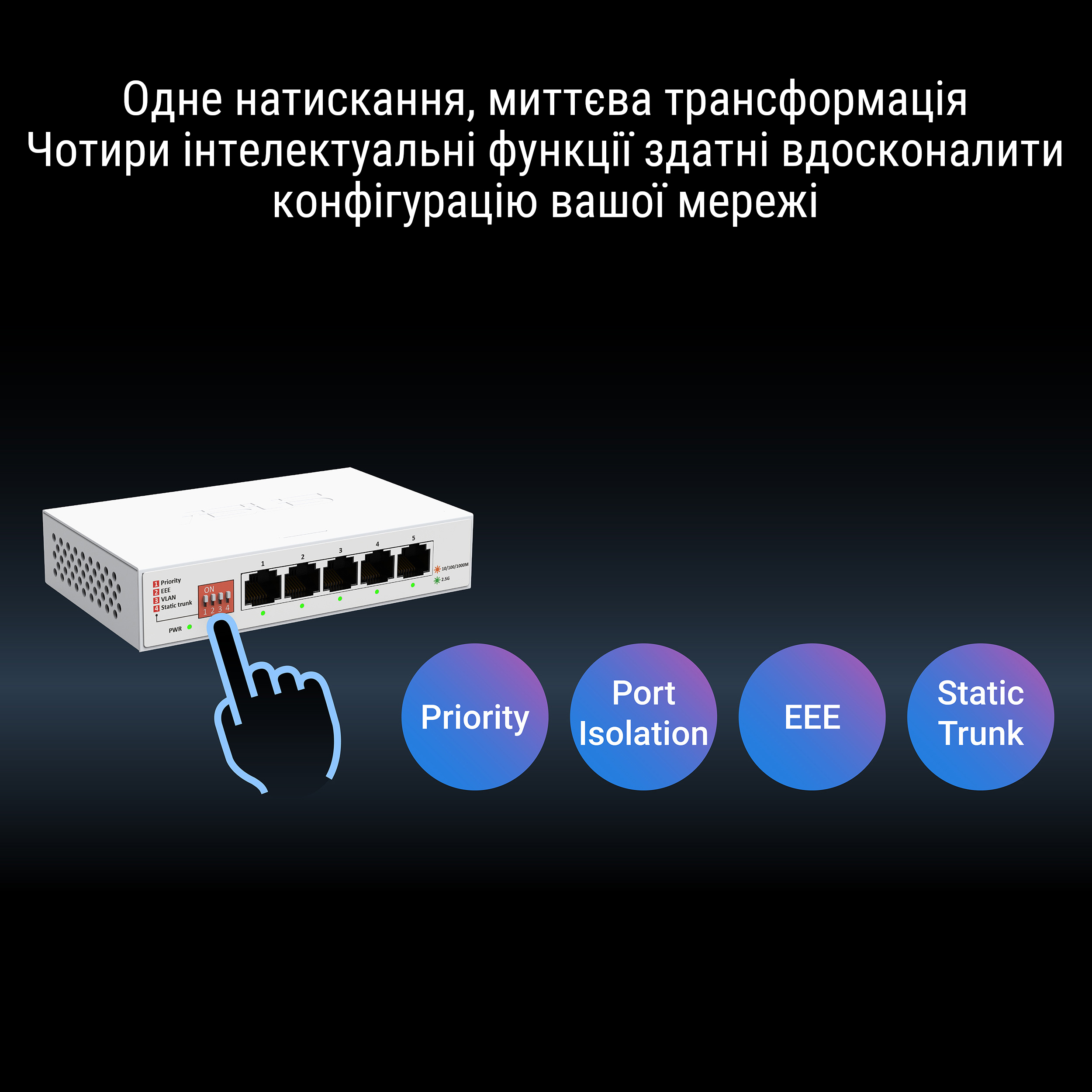 Коммутатор ASUS QG-U1050 (90IG09Z0-MO3B00) фото 3