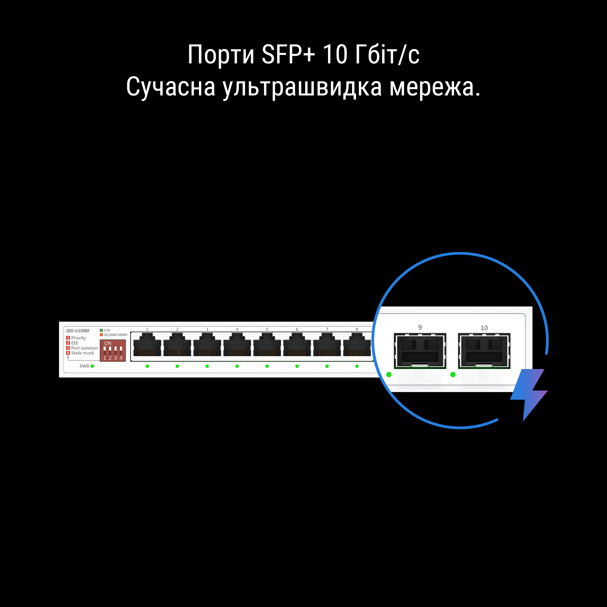 Коммутатор ASUS QG-U1080 (90IG0A00-MO3B00) фото 3