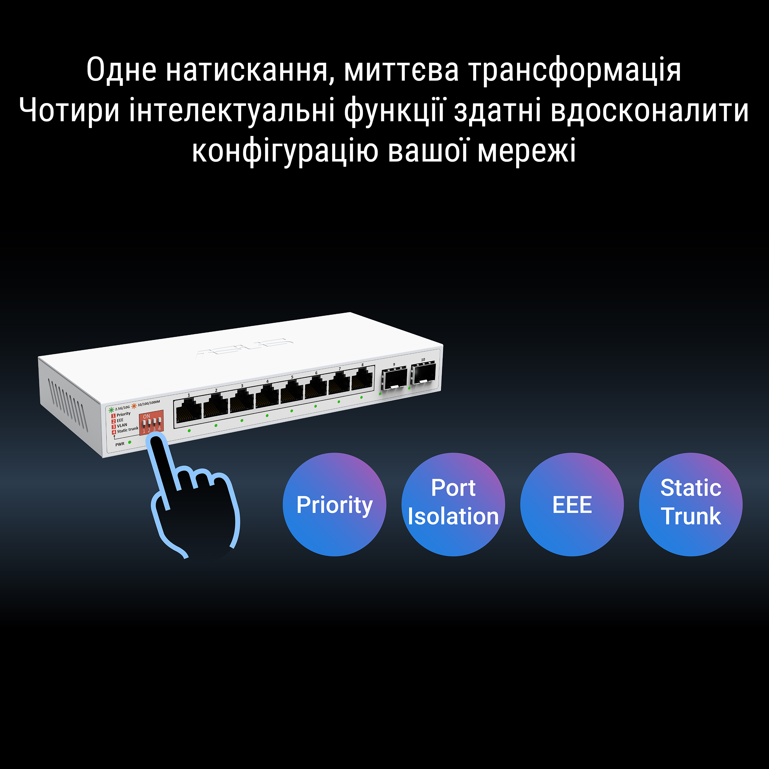 Коммутатор ASUS QG-U1080 (90IG0A00-MO3B00) фото 4