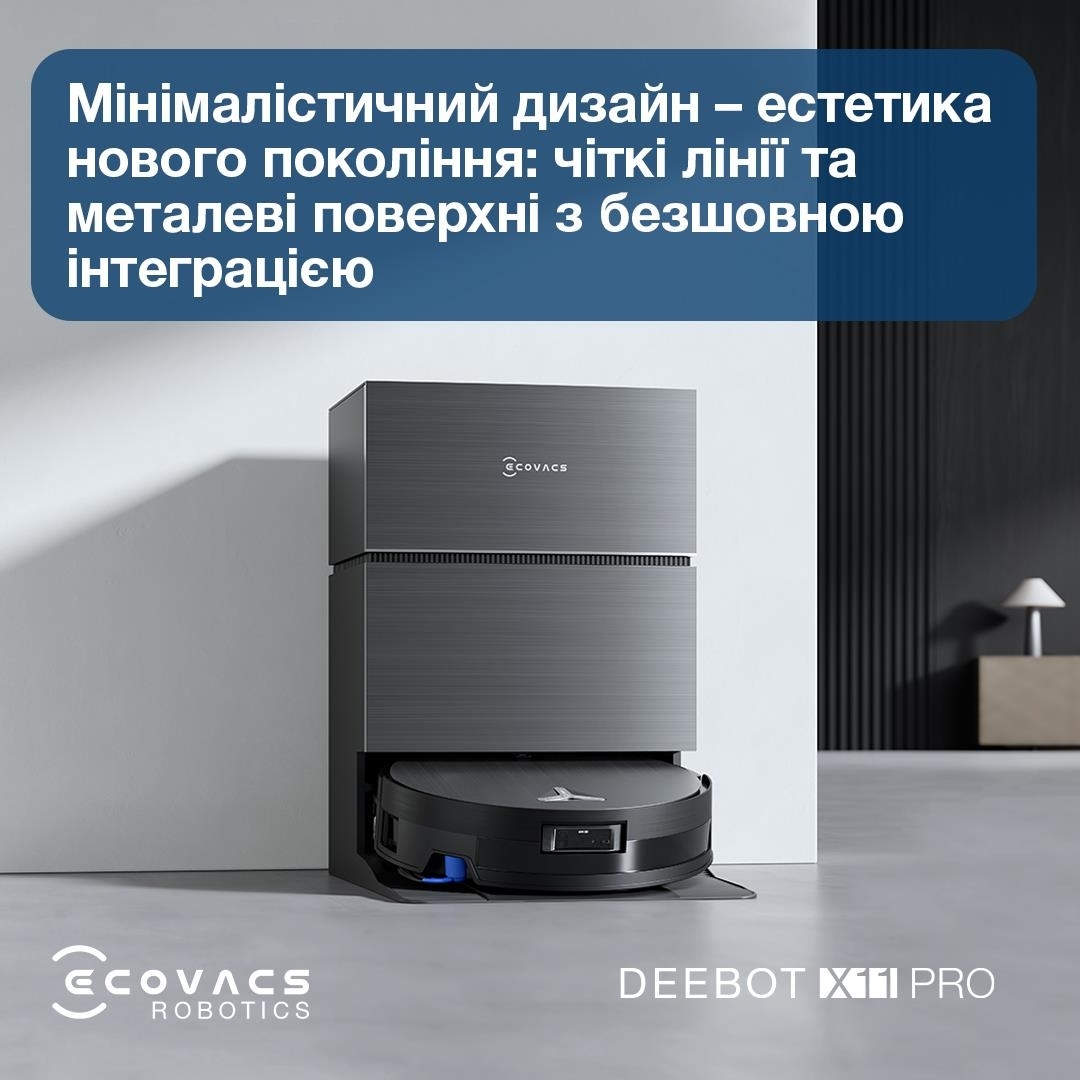 Робот-пылесос Ecovacs DEEBOT X11 Pro Omni (DEX99-1 Black) фото 14
