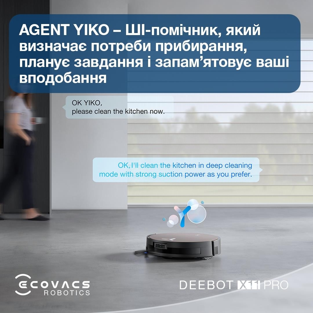 Робот-пылесос Ecovacs DEEBOT X11 Pro Omni (DEX99-1 Black) фото 18