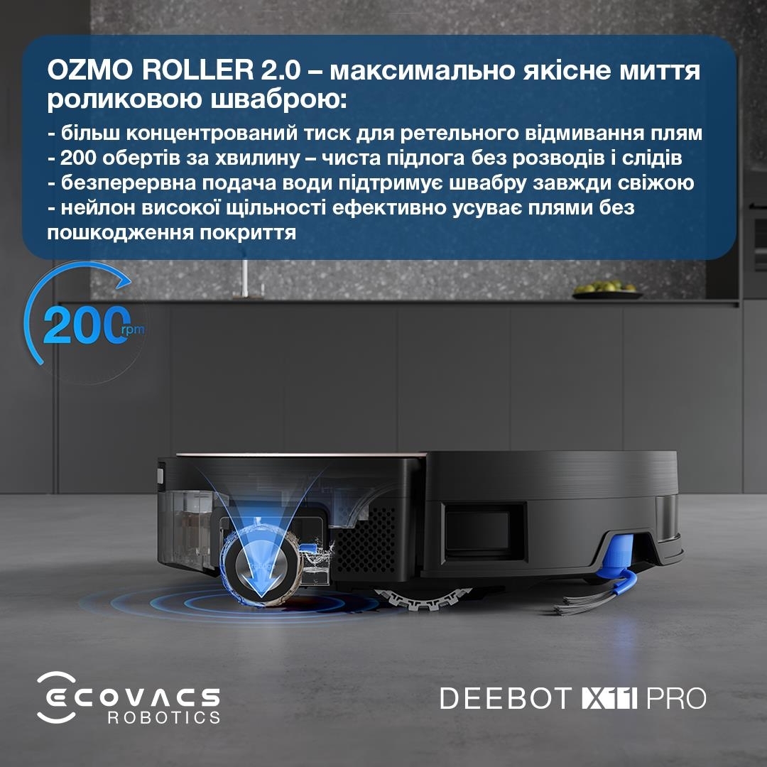 Робот-пылесос Ecovacs DEEBOT X11 Pro Omni (DEX99-1 Black) фото 19