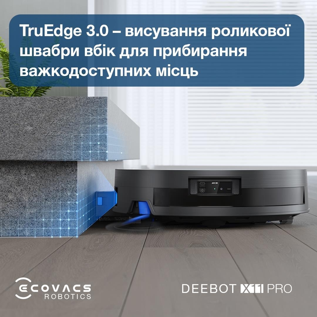 Робот-пылесос Ecovacs DEEBOT X11 Pro Omni (DEX99-1 Black) фото 20