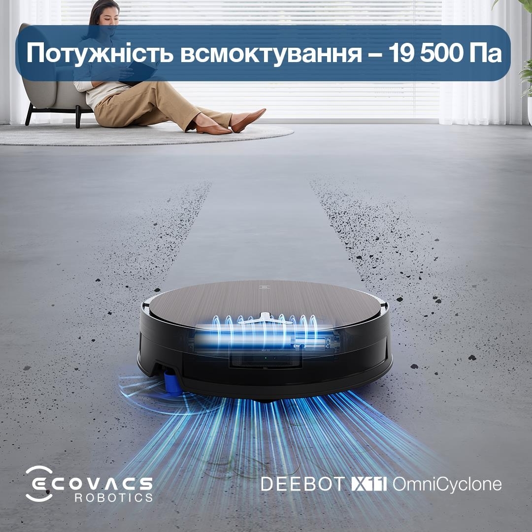 Робот-пылесос Ecovacs DEEBOT X11 OMNICYCLONE (DEX99-1BROWN) фото 