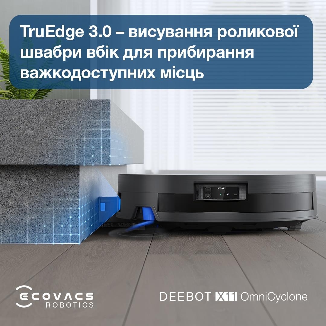 Робот-пылесос Ecovacs DEEBOT X11 OMNICYCLONE (DEX99-1BROWN) фото 