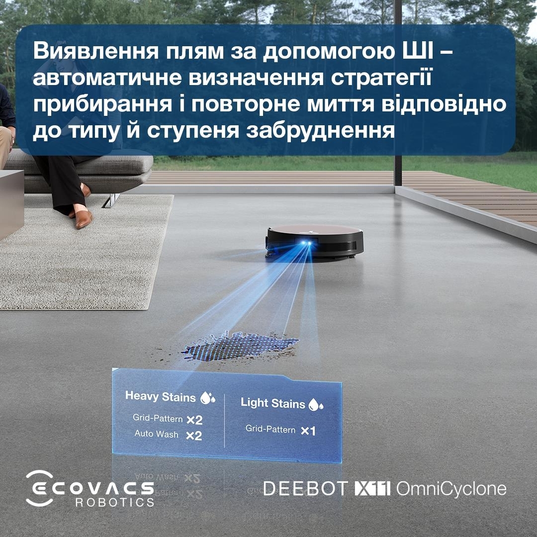 Робот-пылесос Ecovacs DEEBOT X11 OMNICYCLONE (DEX99-1BROWN) фото 