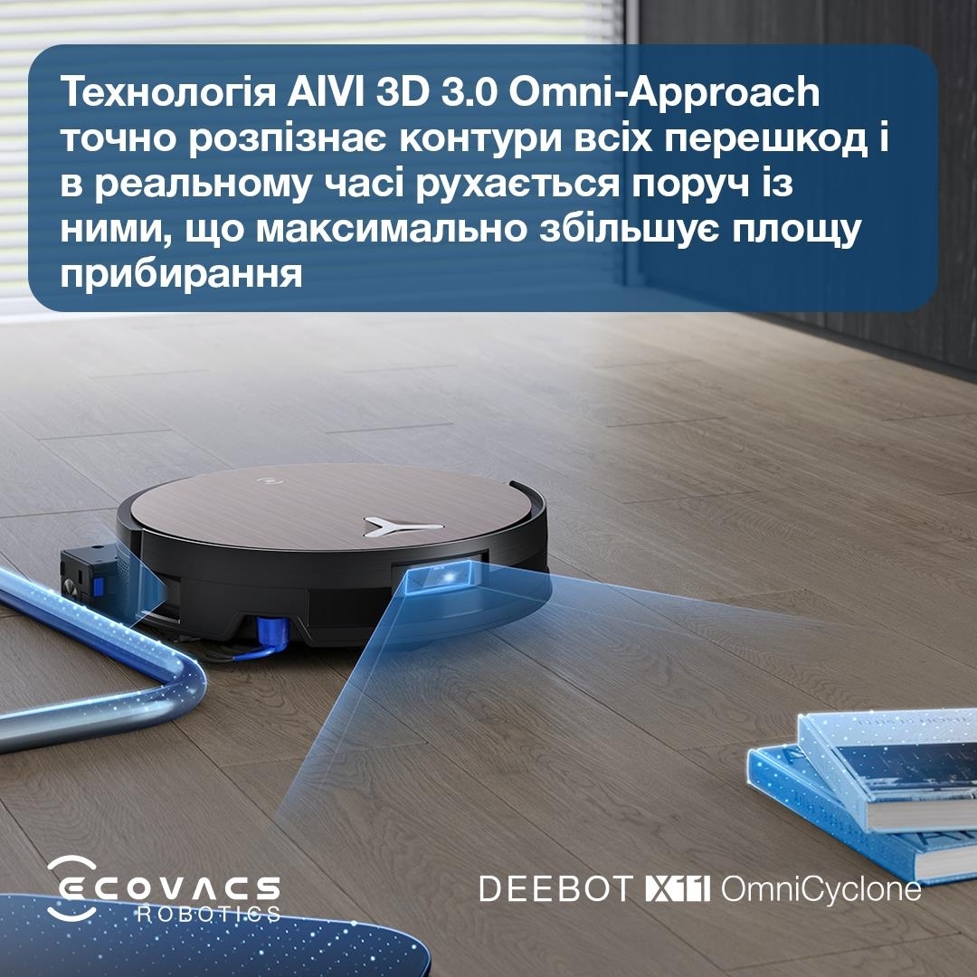 Робот-пылесос Ecovacs DEEBOT X11 OMNICYCLONE (DEX99-1BROWN) фото 