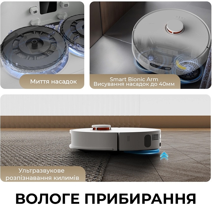 Робот-пылесос Deerma X80 (DEM-X80) фото 6