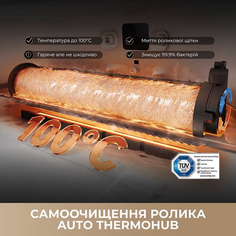 Робот-пылесос Dreame Aqua 10 Roller White (RLH31CE-WH) фото 2