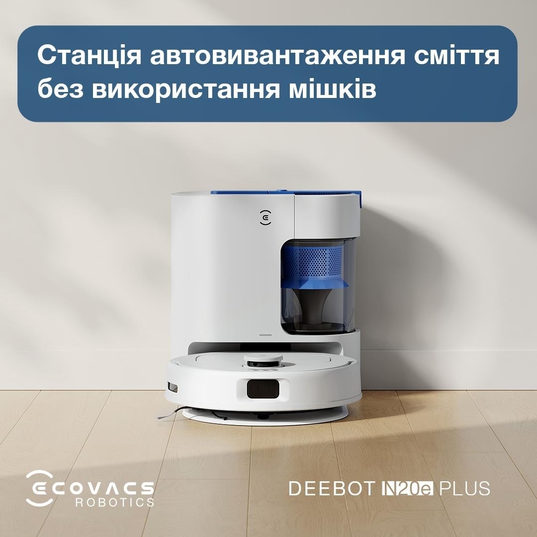 Робот-пилосос Ecovacs N20E PLUS YDLX11-3 White (YDLX11-3WHITE)фото