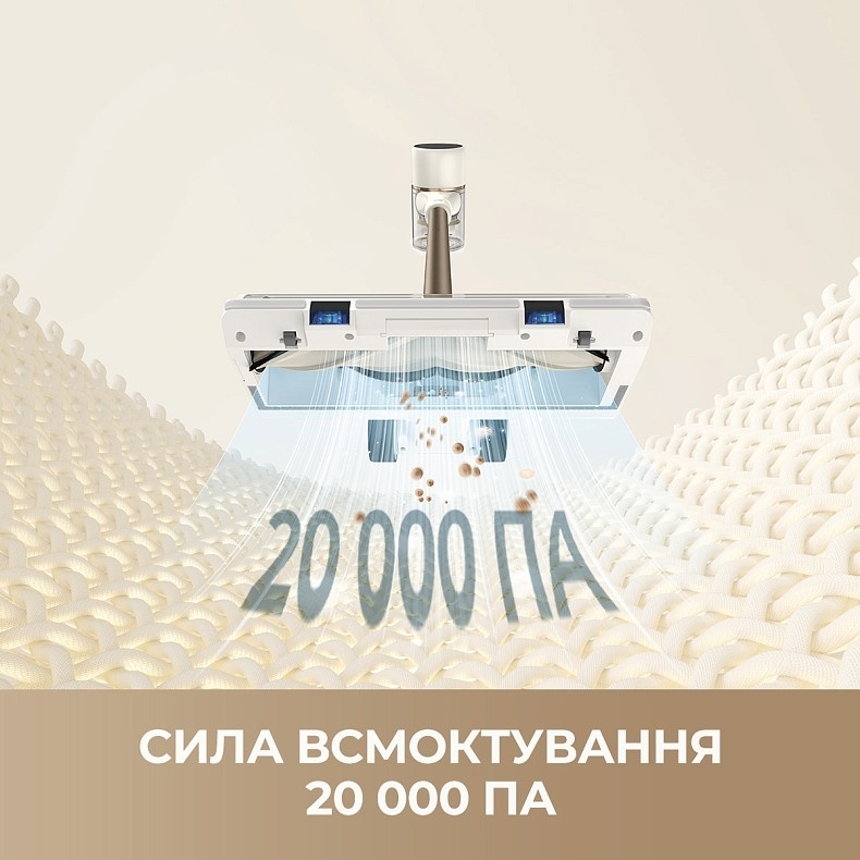 Беспроводной пылесос Dreame R10s Aqua (VZV25A R10S AQUA) фото 3