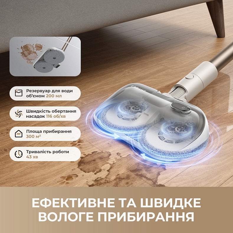 Беспроводной пылесос Dreame R10s Aqua (VZV25A R10S AQUA) фото 4