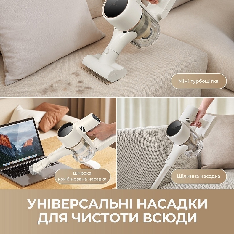 Беспроводной пылесос Dreame R10s Aqua (VZV25A R10S AQUA) фото 6