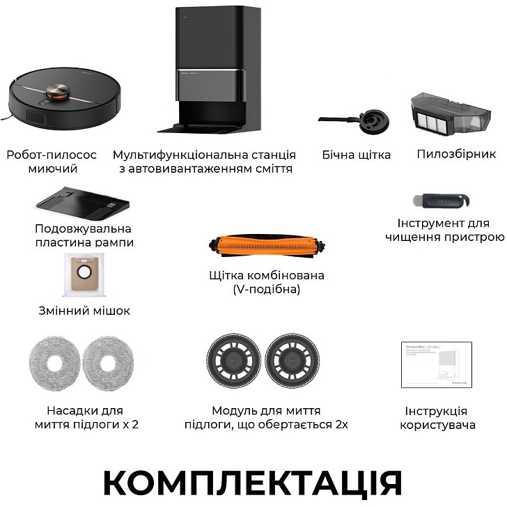 Робот-пилосос Deerma X90 ULTRA (DEM-X90ULTRA)фото11