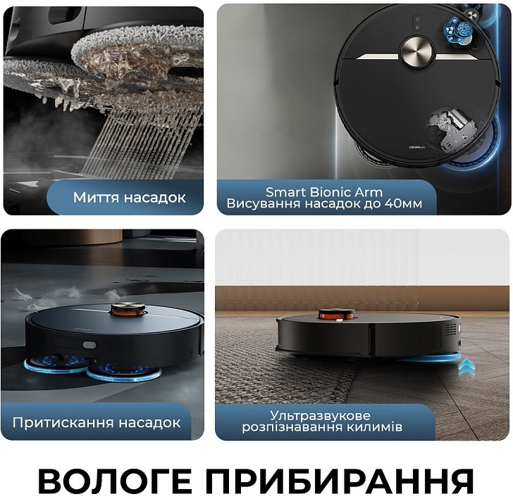 Робот-пилосос Deerma X90 ULTRA (DEM-X90ULTRA)фото5