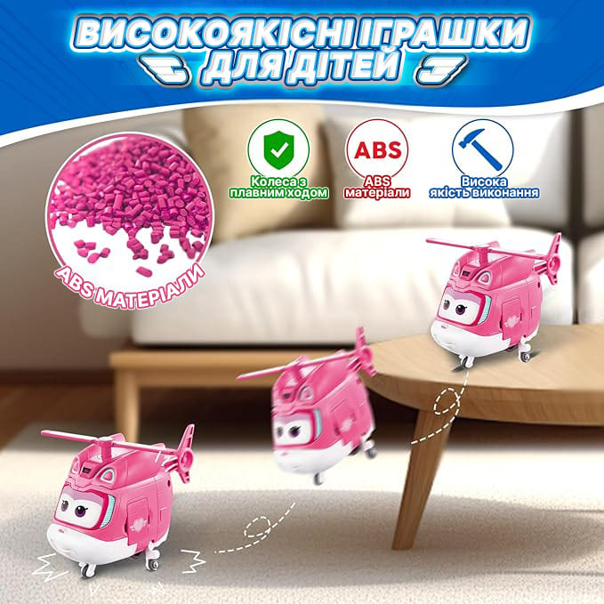 Ігрова фігурка-трансформер Super Wings Transforming Діззі (Dizzy), 12.5смфото