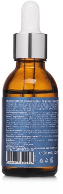 Мультисыворотка Hillary Multi Niacinamid serum с ниацинамидом и цинком 30 мл фото 2