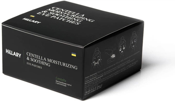 Успокаивающие патчи Hillary Сentella Moisturizing & Soothing Eye Patches с центеллой 60 шт фото 5