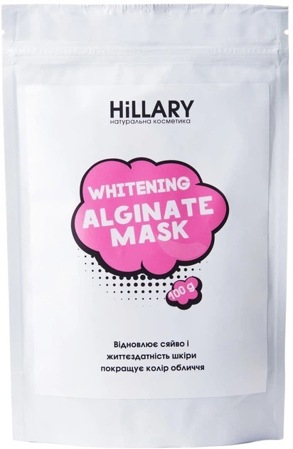Альгінатна маска Hillary Whitening Alginate Mask Відбілююча 100 гфото3