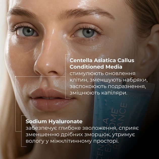 Маска-плівка Hillary Centella Exosome Radiance Peel-Off Mask (Blue Edition) Сяюча з екзосомами центели 90 млфото6